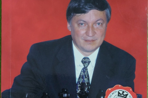 Schachschule: Karpov Schachschule für Anfänger